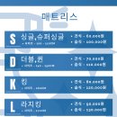 동탄세탁 이미지