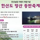 경인무예원 이미지