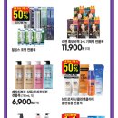 이마트에브리데이 성북동점 이미지