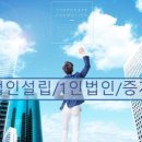 법무사이정규사무소