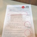 이내과의원 | [합정역 이내과의원] 모더나 2차 후기(20대 여자)