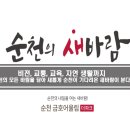강청수변공원축구장 이미지