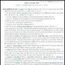 영2호태양광발전소 이미지