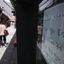 익선동주점 이미지