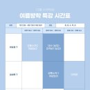 더풀수학학원