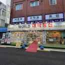 대박플러스통신 이미지