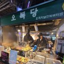 야시장이동식판매대 이미지