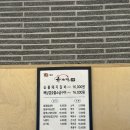육개월 | 익산 맛집 핫한 고깃집 ‘육개월’ | 100% 내돈내산 재방문 찐후기