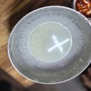 하주미콩국수