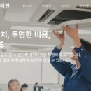 작은숲에어컨 이미지