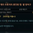 리나팜