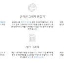 벡터그램
