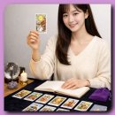 화영교육