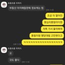 대림떡방 이미지