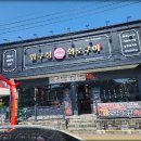 거제-장승-장승포-비상-11 | 슬로건 아래 최상급 소고기를 부담 없는 가격으로 즐길 수 있는 압구정화로구이 장승포점 거제장승포맛집