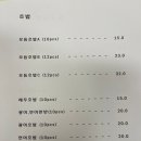 스시옥 - 금천구 시흥대로 399 | 스시옥