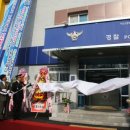 낭산파출소 이미지