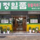 당감2동-5 이미지