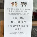 밀가루 NO 쌀로만들어요(쌀베이킹) | 울산 옥동 빵집 쌀로만든 베이커리 윤윤베이커리 내돈내산 강추후기