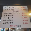 암사직화쪽갈비강릉점 | [내돈내산] 강릉 포남동 "암사직화쪽갈비" 쪽갈비&amp;매운쪽갈비