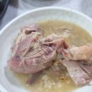 나루터백숙