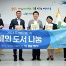 제주교통복지신문