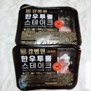 강병원 | &#34;강병원 1++ 한우 스테이크&#34; 솔직 후기!