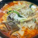 라화공방 울산대점 이미지