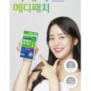 큐메디 | 중.고등학생 아들 여드름 고민템 마데카 메디패치 아크큐 솔직리뷰