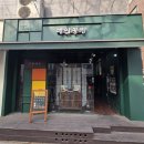 예인유통 - 남양주시 | 예인유통