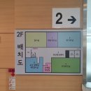 서초구보건소 화장실 이미지