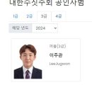 청룡아중합기도체육관 | <검단주짓수> 운동을 시작하실때 제대로된 체육관에서 시작하는게 정말 중요합니다