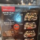롯데마트 영종점 | 영종도 운서동 롯데마트 샤브샤브 월남쌈 맛집 소담촌 영종롯데마트점 후기~