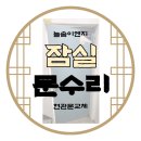 늘솜이엔지 이미지