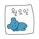 썸원스키친 이미지