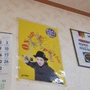 당진제일꽃게장 이미지