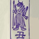 제주교육박물관 이미지