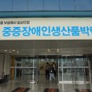 광산구 장애인보호작업장 이미지