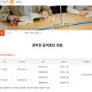 서남대학교 사회정책대학원 | 대학원 입시정보 | 석박사과정, 북한학과가 있는 대학원을 소개합니다.