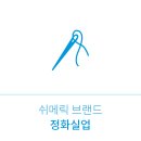 우정실업 이미지