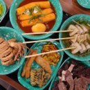 부산 떡볶이 맛집 화명동 우리할매떡볶이 다녀왔어요.