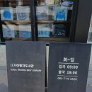 다가여행자도서관 화장실 | [전주여행/전주도서관] 다가여행자도서관 운영시간 및 후기