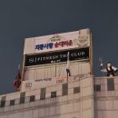 한국지엠 남수원 바로서비스 | [전라도집] 지동시장 순대타운, 차돌곱창전골 후기