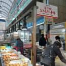 분식제작소 이미지