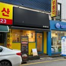 수원 우만동 •카네카츠• 돈까스덮밥 (두껍카츠동, 상등심카츠동 후기)