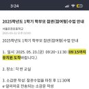 은천초등학교 이미지
