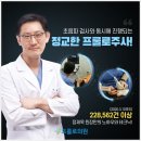 동대구정형외과의원 이미지