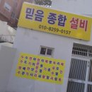 태성종합관리 이미지