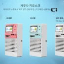 도두리사우나 이미지