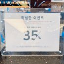 분당 서현역 미용실 추천 헤어다이아 뿌리펌 아윤채크리닉 후기